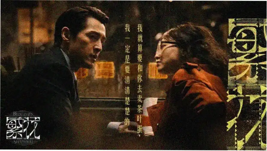 太元仙府秘境