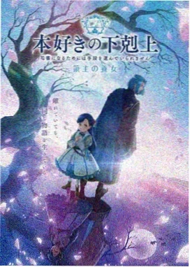 太元仙府第三集