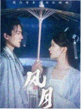 妖神记动漫节奏取舍配图