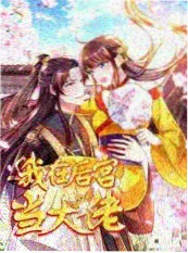 妖神记小说 肖凝儿人物解析配图